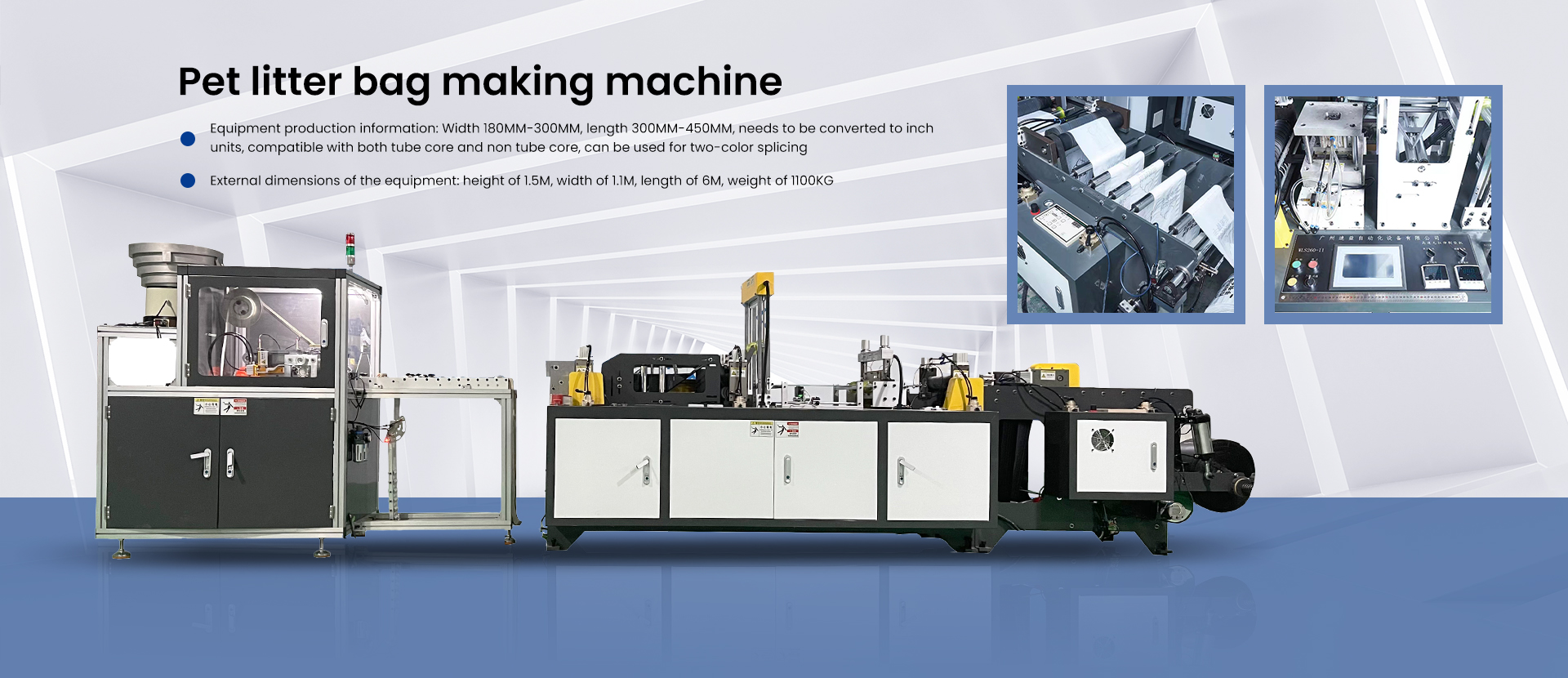 The operation of our machine is smooth and high-speed